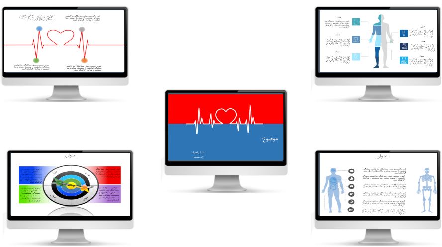 قالب پاورپوینت شیک پزشکی